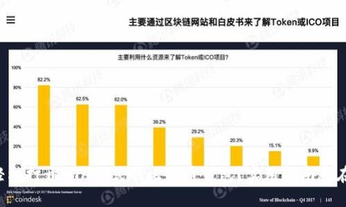 如何轻松打开BTA格式的比特币钱包?实用指南尽在这里!