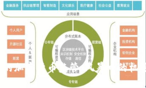 2017年的加密货币监管:风暴中的机遇与挑战