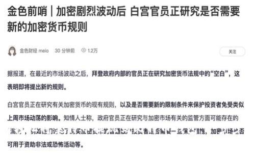 如何轻松将莱特币提现到比特币钱包:一步步详解