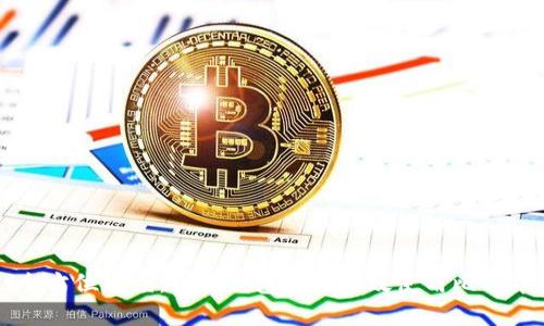 全方位解读：打点钱包如何高效使用比特币