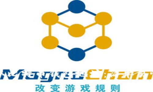 如何获取比特币钱包地址：简单易懂的指南