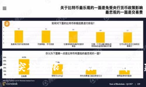 梅西如何突破界限,拥抱加密货币的新时代