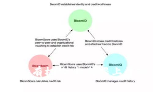 探索加密货币持有机构:如何跟上数字资产的潮流