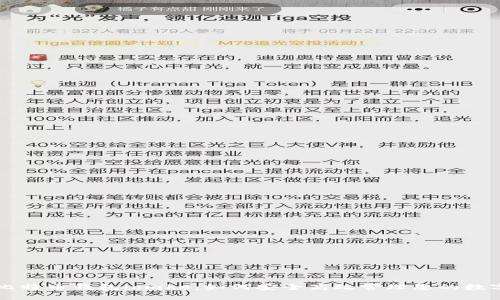 掌握比特币钱包iomke:如何安全高效管理您的数字资产