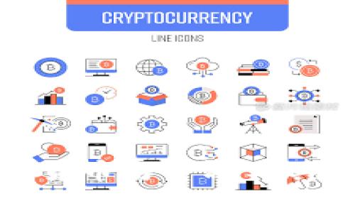 深入探索数字加密货币与金融工具的结合与未来趋势