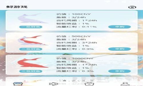 探索差价合约交易:如何利用加密货币获取利润