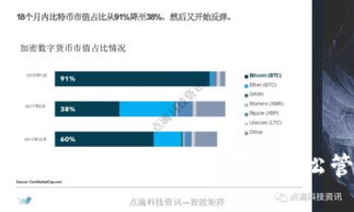 如何一步一步创建自己的比特币钱包,轻松管理你的加密资产