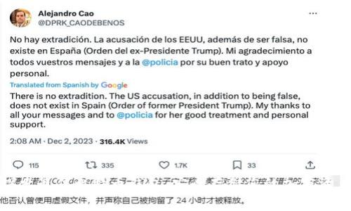 探索最佳比特币钱包：安全存储您的加密资产