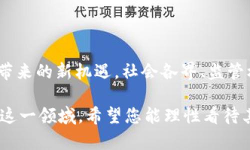 二手字印错; id=