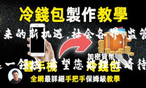 二手字印错; id=