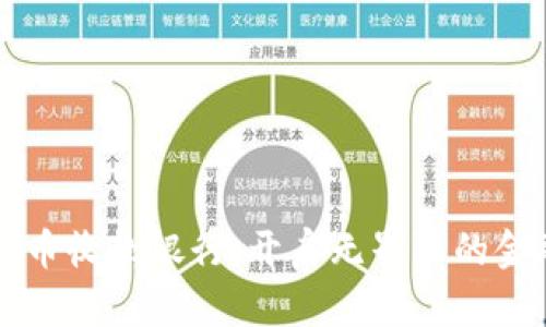 离岸加密货币收款银行:开启无界限的金融自由之旅