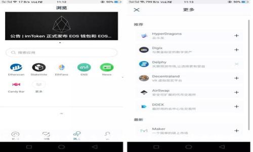 探索灰度持有的加密货币:如何投资数字资产?