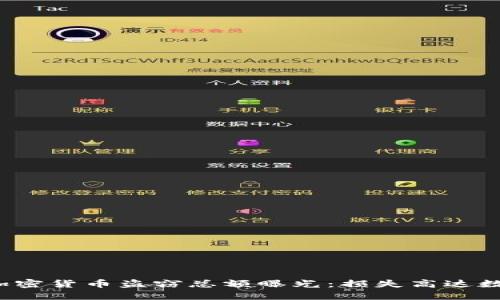 2023年加密货币盗窃总额曝光:损失高达数十亿美元