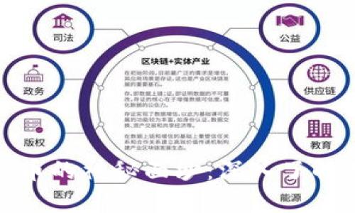 揭开加密货币的神秘面纱：深入了解其工作机制