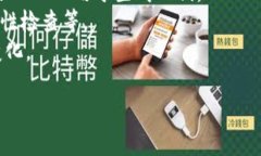 生成比特币钱包地址的伪代码可以概括为以下几