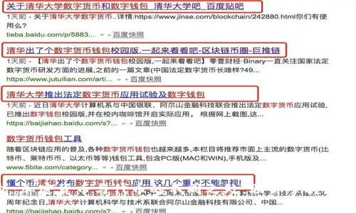 深入解析:加密货币与代币的不同之处,助你掌握区块链世界!
