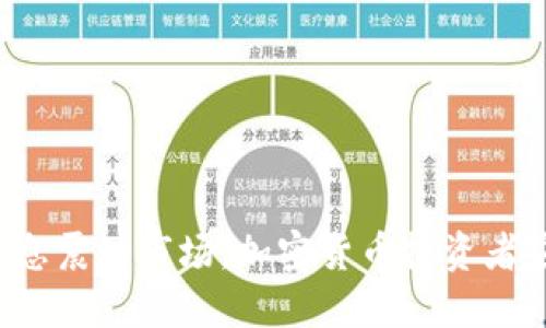 美国加息消息震动市场,加密货币投资者应如何应对?
