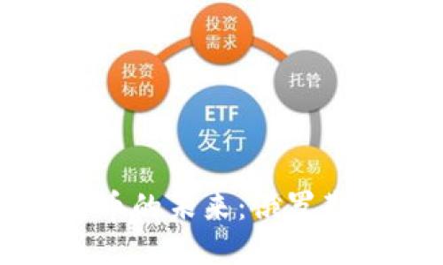 普京揭示加密货币的未来：俄罗斯的数字经济战略