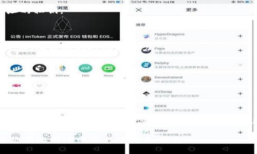 比特币钱包HD的深度解析：如何更好地管理你的数字资产

比特币钱包, HD钱包, 数字资产, 加密货币, 钱包类型/guanjianci

引言

在数字货币的世界里，比特币作为最具代表性的加密货币，其存储和交易方式引起了越来越多人的关注。而比特币钱包则是每个投资者进入这一市场的第一步。而在众多钱包中，HD钱包（Hierarchical Deterministic Wallet）以其独特的设计和便捷的管理方式受到广泛欢迎。那么，HD钱包到底是什么？它有何优势？接下来，我们就来详细探讨一下。

HD钱包的定义

HD钱包，全称为“层级确定性钱包”，是一种能够生成无限数量地址的钱包。与传统钱包不同，HD钱包是根据一组种子（Seed）来生成所有的私钥和公钥。这样，你只需要保存一组种子，就能够在未来的任何时候重新获得所有的地址和其对应的私钥，避免了丢失地址和资金的风险。

HD钱包的工作原理

HD钱包的核心在于其“层级确定性”原理。它采用一种特定的算法（通常是BIP32/BIP44）来生成地址。比方说，你的种子是一个长字符串，HD钱包会运用这个字符串生成一个主私钥（Master Private Key），由这个主私钥可以源源不断地生成子私钥（Child Private Keys）、公钥和相应的比特币地址。

具体来说，HD钱包的结构像是一棵树，主私钥是树的根，而每一个子私钥和地址都是树的分支。不管你需要多少地址，只要有一个种子就够了。这种结构不仅带来了极大的便利，还提高了安全性，因为你可以安心地保存你的种子，而不必记住每一个地址的私钥。

HD钱包的优势

HD钱包相较于传统钱包，具有以下几个显著的优点：

h41. 管理便利性/h4

不需要为每个地址保存单独的私钥，只需要备份一个种子，你的信息和资金就能得到全面保护。这样，无论是日常交易还是长期投资，都能让你管理得游刃有余。

h42. 隐私保护/h4

每次交易使用新的地址可以保护你的隐私。传统钱包可能始终使用一个地址，而每次使用HD钱包时可以生成新地址，将你的交易活动分散开来，从而增加了隐私性。

h43. 安全性/h4

只需记住一个种子而不是多组私钥，即使钱包被盗，你只要一旦知道种子就可以恢复资金。这就意味着在钱包软件更新或者设备更换后，只要有种子，就可以随时恢复你的钱包。

选择HD钱包的注意事项

虽然HD钱包有许多优点，但在选择时也有需要考虑的事项。

h41. 选择可靠的钱包软件/h4

随着HD钱包的普及，市场上也出现了许多不同类型的钱包软件。在选择时，一定要选择那些经过验证、信誉良好的钱包工具，确保你的资金安全。

h42. 种子的安全存储/h4

尽管HD钱包让你能够方便地管理资金，但同样需要注意种子的保管。建议你可以将种子写在纸上，放在安全的地方，避免保存在电子设备中，防止被黑客攻击。

h43. 定期更新软件/h4

保持钱包软件更新不仅能享受到新功能，还能获取bug修复和安全补丁。及时更新，确保你使用的是最新的安全版本。

比特币HD钱包的使用场景

HD钱包适合不同类型的用户，无论是日常小额交易，还是大额投资，都能为用户提供便利。

h41. 日常交易/h4

对于频繁交易的用户，HD钱包可以轻松生成多个地址，使每次交易都能保持隐私，而不会牺牲便利性。只需简单操作，就可以完成交易，不需要考虑每个地址的私钥。

h42. 资产管理/h4

尤其是对于那些持有大量比特币或多种加密货币的投资者，HD钱包提供了极大的灵活性和便利性。你可以在一个地方同时管理多种资产，节省了管理多个非HD钱包的时间和精力。

h43. 安全储存/h4

一些用户可能购入比特币作为一种长期投资，HD钱包由于其可以生成无限地址的特点，适合用于长期存放，不易受到诈骗和网络攻击的影响。

总结

对于比特币投资者来说，HD钱包绝对是一个值得关注的工具。它不仅提高了资金管理的便利性和安全性，还帮助用户提升了隐私保护。虽然在选择和使用时需要注意一些细节，但整体来看，HD钱包正是数字货币时代所需的创新性解决方案。

无论你是刚刚踏入加密货币世界的新手，还是早已投入其中的资深玩家，HD钱包都能为你的数字资产管理带来更出色的体验。快来尝试一下吧，也许会让你在比特币的旅程中更加顺畅。