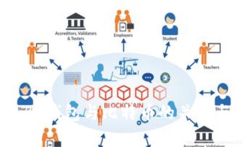 深入解析：BT钱包与比特币的关系与使用指南