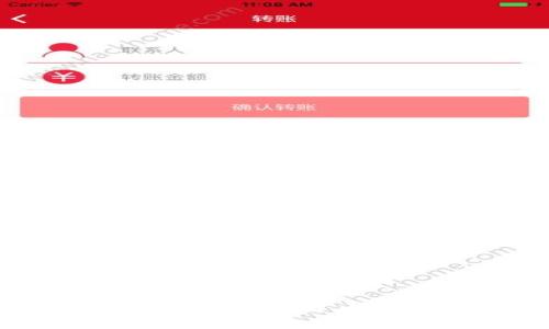 揭秘黑客如何突破比特币钱包安全防线
