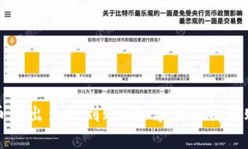 冷钱包比特币转出多久到账?全方位解析转账流程与时间