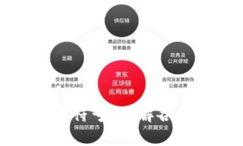 深入探索加密货币符号:了解各大币种背后的秘密