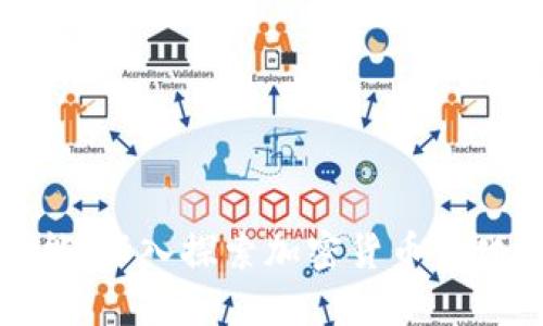 激发利润潜能:深入探索加密货币量化交易的秘密
