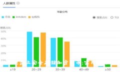 如何在硬盘上安全存储加密货币：实用技巧与方