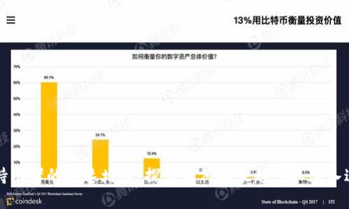 新西兰加密货币持有者的极速增长:探索为何越来越多人加入这一数字财富浪潮