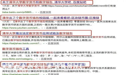 提示:关于加密货币的讨论非常复杂,这里仅提供客观观点,无论是支持还是反对,都应该保持理性。
揭开加密货币的真相:它究竟是投资机会还是传销陷阱?