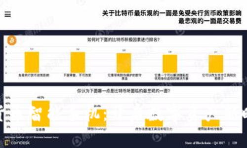 探索加密货币智能手机:开启数字资产新时代的钥匙