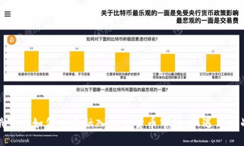 俄罗斯如何快速融入加密货币市场:机遇与挑战