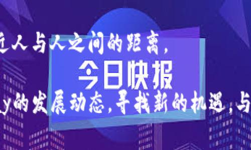 biao tibiao ti官方加密货币Yuan Pay：打破传统，掌握未来数字经济的钥匙/biao ti

Yuan Pay, 加密货币, 数字经济, 区块链, 金融科技/guanjianci

什么是Yuan Pay？
在这个数字化时代，传统的货币模式正在悄然发生改变。Yuan Pay作为中国官方支持的加密货币，旨在促进国内外的交易便利性，提升金融科技的应用。而它与比特币等其它加密货币相比，背后有国家的支持，无疑为其增添了一份安全感和合法性。

为什么选择Yuan Pay？
选择Yuan Pay，意味着你选择了一种全新的货币方式。首先，Yuan Pay的目标是打破地域限制，让全球的交易变得更加简单。不论你身处何地，只需要一个具有网络连接的设备，就能参与到这个新兴的经济体系中。此外，Yuan Pay采用了先进的区块链技术，这不仅提升了交易的安全性，还能够提升交易的速度，相比传统的银行转账，要快很多。

Yuan Pay的优势
1. **安全性高**：Yuan Pay利用区块链的技术，将所有的交易记录保存在一个分散的数据库中，理论上几乎不可能被篡改或伪造。因此，用户在使用Yuan Pay进行交易时，能够享受到更高的安全保障。

2. **操作便捷**：用户只需要下载相应的数字钱包APP，就可以轻松地存储、发送和接收Yuan Pay。和复杂的银行操作相比，这完全是一个简化的过程。

3. **成本低**：传统的跨境交易通常会涉及到高额的手续费，而Yuan Pay则大大减轻了这方面的负担。无论是用来购买商品还是进行投资，Yuan Pay都能为用户节省不少费用。

Yuan Pay的经济影响
随着Yuan Pay的推广，整个经济体系都可能会发生改变。首先，它能够促进国内的交易流动性，减少货币的供给压力。同时，Yuan Pay作为一种新型的支付方式，还能够吸引更多的国际投资者，进一步推动中国经济的发展。

此外，Yuan Pay的出现有可能提升金融的普及程度，尤其是在一些尚未完全实现金融普及的地区。尤其是在偏远地区，Yuan Pay可以通过智能手机的普及，帮助更多人融入到现代金融体系中。

Yuan Pay如何影响投资者
对于投资者而言，Yuan Pay提供了一种新的金融工具。依托于国家的支持，投资Yuan Pay的风险相对较低，对于一些寻求稳定收益的投资者来说，Yuan Pay无疑是一个值得关注的选项。

不仅如此，Yuan Pay也可能会为一些创新型企业带来融资机会。这些企业可以通过发布自己的数字货币或者借助Yuan Pay进行资本运作，进而推动自身的发展和壮大。

未来展望
当然，尽管Yuan Pay展现出强大的潜力，但我们也不能忽视伴随而来的挑战。例如，如何建立有效的监管机制，防止金融欺诈和其他违法活动，是政府在推广Yuan Pay过程中必须面对的问题。

此外，随着数字货币的普及，传统金融机构可能面临更大的挑战。如何适应这种新的金融生态，为客户提供相应的服务，成为了银行和其他金融机构不得不思考的问题。

用户的反馈
随着Yuan Pay逐渐进入人们的视野，越来越多的用户开始尝试这种新的支付方式。部分用户表示，使用Yuan Pay进行交易的体验非常顺畅，尤其是在快速支付和高安全性方面，给予了他们很大的信心。

当然，也有用户提出了一些建议和改善措施，比如加快技术更新速度、增设更多的服务渠道等。对于这些反馈，Yuan Pay的开发团队表示非常重视，并将在未来进行针对性。

总结
作为一种全新的数字交互方式，Yuan Pay不仅是在技术上的一次创新，更是在思想上的一次变革。它有潜力改变我们的交易方式，打破传统金融的界限，拉近人与人之间的距离。

在这个经济飞速发展的时代，Yuan Pay正如一把钥匙，打开了通往未来数字经济的大门。无论你是普通消费者、商家，还是投资者，都应该密切关注Yuan Pay的发展动态，寻找新的机遇，与时俱进，掌握未来。