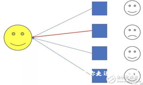 如何用加密货币购买商品:一步一步带你走进数字货币交易的世界