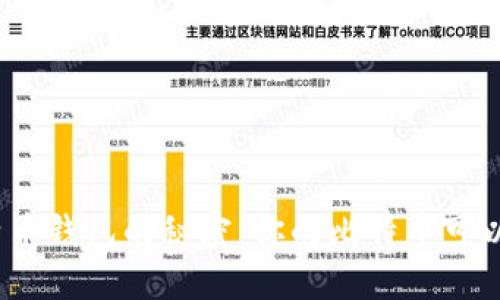 探索比特币钱包的秘密:你的比特币可以出售吗?