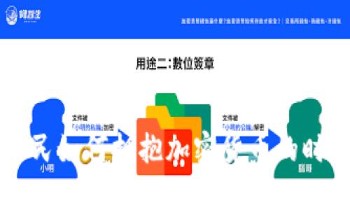 印度网民如何拥抱加密货币的时代浪潮