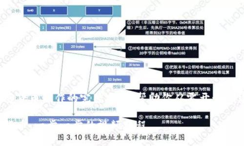 这里是一个关于加密货币制作的完整指南，帮助你从零开始创建自己的加密货币！

轻松制作你的加密货币：一步一步的视频教程