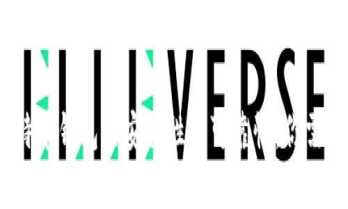 深入剖析：比特币钱包的安全性和可靠性，你需要知道的一切