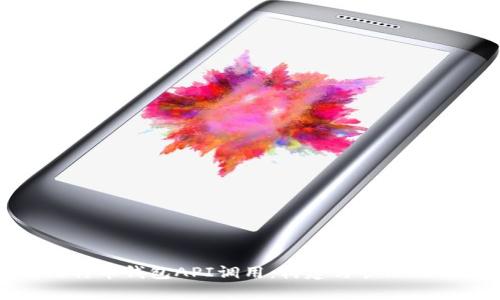 全面解析比特币钱包API调用：构建与管理你的数字财富