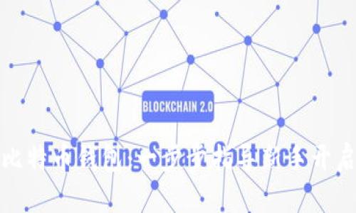 如何轻松注册比特币钱包：一步步指导新手开启加密货币之旅