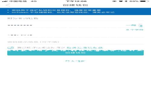 baioti加密货币平台的角逐赛：如何在竞争中脱颖而出/baioti  
加密货币, blockchain, 交易所, 投资, 金融科技/guanjianci  

引言：加密货币行业的快速发展  
随着金融科技的不断进步，加密货币已经不再是小众话题，越来越多的人开始关注这个新兴的领域。从比特币的成功到以太坊的广泛应用，加密货币的流行推动了整个行业的发展。这也促使越来越多的平台涌现出来，大家都想在这场角逐赛中获得优势，争夺市场份额。  

加密货币平台的多样化  
如今，加密货币平台的形式多种多样，传统的交易所、去中心化交易平台（DEX）、场外交易（OTC）等，各有优劣。交易所如币安、火币、OKEx等，以其高流动性和多样化的交易对吸引大量用户。而去中心化平台则凭借其安全性和隐私性，让用户在交易时更安心。了解这些平台的特点，对于投资者在选择平台时至关重要。  

用户体验关键：便捷与安全  
在这个信息爆炸的时代，用户的注意力十分有限，加密货币平台的用户体验显得尤为重要。便捷的操作界面、流畅的交易体验都能吸引用户。在这个方面，许多新兴平台开始重视用户界面 (UI) 和用户体验 (UX) 的设计，通过简化流程，提升用户的操作效率。  
当然，安全性更是无可忽视的重点。最近几年，加密货币平台频繁遭受黑客攻击，造成了用户资金的巨额损失。为了保护用户的资产，加密货币平台应该采用先进的安全技术，比如冷钱包存储、双重认证等，以提升安全性。这也是吸引用户的重要因素。  

市场营销策略的重要性  
在竞争日益激烈的市场中，优秀的市场营销策略显得尤为重要。成功的加密货币平台通常会结合社交媒体营销、内容营销、用户口碑等多种方式来增加曝光率。通过举办线上线下的活动、推出交易竞赛、进行代币空投等方式，吸引用户的注意力。  
此外，利用区块链技术的透明性和去中心化特点，建立良好的社区也非常重要。平台的运营团队可以通过社交媒体与用户进行直接交流，及时获取用户反馈，持续改善服务。这种互动能建立良好的口碑，吸引更多用户的参与。  

产品创新：抢占市场高地  
在这个快速变化的市场中，创新无疑是加密货币平台脱颖而出的关键因素。不同于传统金融市场，加密货币行业的技术更新速度极快，因此，持续的产品创新至关重要。许多平台纷纷推出新的金融产品，比如合成资产、量化交易、借贷平台等，以满足用户日益增长的需求。  
例如，近年来，借贷平台如Aave、Compound等开始受到投资者的青睐，用户可以通过将自己的加密资产抵押，获得利息回报。这种新的金融服务不仅吸引了投资者，也为平台自身带来了流量，帮助他们在竞争中占得先机。  

法律监管环境的适应  
加密货币行业的发展也面临诸多法律和政策的挑战。各国对加密货币的态度不一，一些国家欢迎其发展，另一些则实施严格的监管。这给加密货币平台的运营带来了不少难题。因此，合规经营成为了平台必须面对的重要课题。  
在这样的情况下，许多加密货币平台开始主动适应监管环境，比如申请相关牌照、提交合规报告等，以减少法律风险。同时，在合规前提下创新业务模式，让平台在法律框架内灵活应对市场的变化。  

总结：未来的发展方向  
加密货币平台的竞争将会继续加剧，但这也意味着市场机会依然存在。从用户体验、产品创新到合规经营，虽然挑战不少，但抓住机会、不断调整策略的平台依然能够在这场角逐赛中脱颖而出。  
最终，成功的加密货币平台不仅仅是一个交易的场所，更是一个能够为用户提供多样化服务、实现价值的生态系统。未来，随着技术的进一步发展，这一领域将会迎来更多的机遇，谁能在竞争中把握住这些机会，谁就能立于不败之地。
