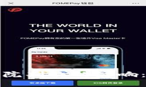 揭示加密货币法院判决的影响：寻求公正和合规