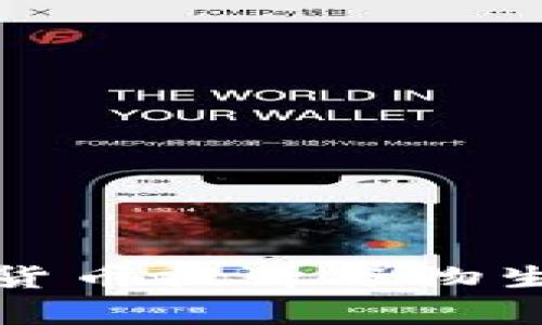 如何利用加密货币提升谷物生产效率和利润