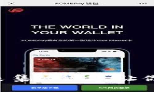 掌握加密货币数据采集的秘籍：让你的投资决策更精准！