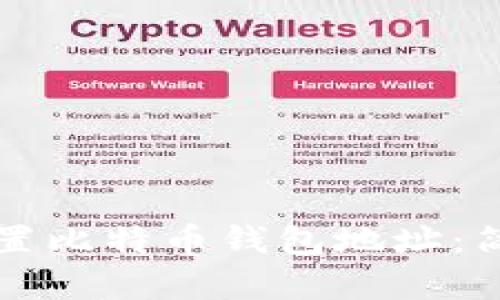 一步步教你设置比特币钱包地址：简单易懂的指南