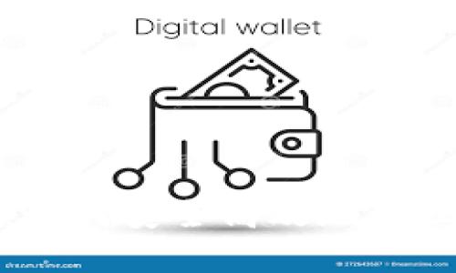 揭秘My Wallet：如何安全高效地管理你的比特币资产