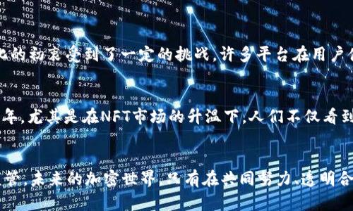 baioti2022年V神谈加密货币：未来加密世界的机遇与挑战/baioti
V神, 加密货币, 以太坊, 区块链, 投资机会/guanjianci

引言
2022年，随着加密货币的迅猛发展以及市场环境的变化，越来越多的投资者和技术爱好者开始关注这一领域。而在这场技术与投资的浪潮中，维塔利克·布特林（V神）作为以太坊的创始人，成为了众人瞩目的焦点。他的观点和见解不仅引领着技术的进步，也影响着整个加密货币市场的走向。本文将从V神的视角出发，探讨2022年加密货币的机遇与挑战。

加密货币的迅猛发展
不可否认，加密货币市场在过去几年经历了巨大的波动与转变。2021年的牛市将比特币推向了6万美金的高点，吸引了大量的媒体关注和用户参与。进入2022年，这股热潮并没有减退，尽管市场偶尔遭遇波动，但潜在的投资机会依然吸引着众多参与者。V神在多个场合提到，技术的进步使得加密货币不仅仅局限在投机层面，更重要的是它背后的技术价值与应用。

以太坊的角色
以太坊不仅是V神的创意结晶，也是推动智能合约和去中心化应用（DApps）发展的重要平台。2022年，以太坊的第二个重大版本“以太坊2.0”逐步推出，很多技术改进和更新使得网络更高效、更安全。同时，这些改进承诺着对环境友好的发展，使得越来越多的人投入到绿色能源的方向，减少加密挖矿对环境的负担。V神在谈及以太坊2.0时，强调了去中心化的必要性和可扩展性，这对未来金融生态的构建至关重要。

监管的挑战
在加密货币的快速发展中，监管也是一个不可忽视的挑战。随着越来越多的国家开始加大对加密货币的监管力度，各国政府的政策差异性也给市场带来了不确定性。例如，美国证券交易委员会（SEC）对加密项目的审查，尤其是针对初始货币发行（ICO）的规范，让曾经的“自由市场”开始受到限制。V神指出，监管并不是坏事，合理的监管可以保护投资者的权益，促进整个行业的健康发展，但如何在保护创新与规范之间找到平衡则是一个复杂的课题。

全球合作与去中心化理念的冲突
在加密货币的生态圈中，V神一直提倡去中心化的发展理念。不同于传统金融体系的集中式结构，加密货币的核心在于去中心化的信任。然而，随着市场的扩大，各种交易平台的出现与发展，使得去中心化的初衷受到了一定的挑战。许多平台在用户体验和流动性上做得相对较好，但在去中心化方面却有所妥协。V神认为，未来的发展仍需坚持去中心化的原则，而不能因短期利益而损害了这个行业的长足发展。

未来的投资机会
谈到投资，V神提到，除了比特币和以太坊之外，市场上还有许多潜力无限的项目。例如，一些基于区块链技术的金融科技项目、NFT（非同质化代币）及其多样化应用，都是未来值得关注的投资领域。2022年，尤其是在NFT市场的升温下，人们不仅看到了数字艺术的革新，也看到了许多传统行业与区块链的结合，这种融合可能带来全新的商业模式与价值创造。

结语
总的来说，2022年是加密货币行业充满变革与挑战的一年。V神的发声不仅为行业指明了方向，也提醒我们在追逐技术更新与投资机会的同时，别忘了行业本质中的去中心化理念，环保责任和合理的监管。未来的加密世界，只有在共同努力、透明合作和合理管理的基础上，才能实现它所承载的梦想与价值。无论你是投资者还是技术爱好者，都应该以开放的心态迎接这场洗礼，共同探索这个新兴领域的可能性。