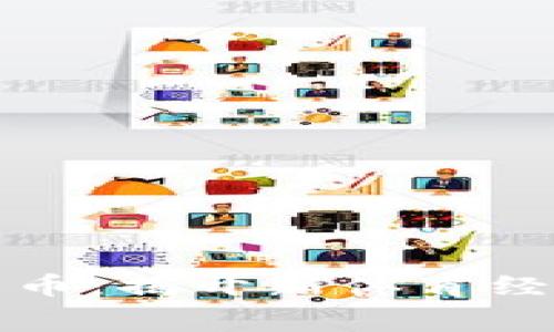 中超联赛与加密货币：揭开新体育经济时代的神秘面纱