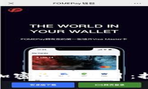 揭秘德国最具潜力的加密货币项目：投资者不容错过的机会